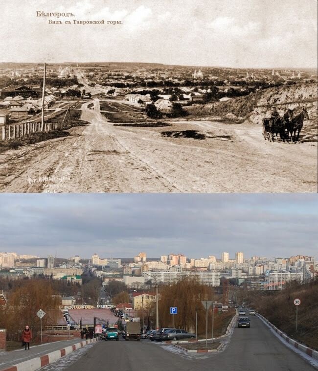 Вид с Харьковской горы на центр города