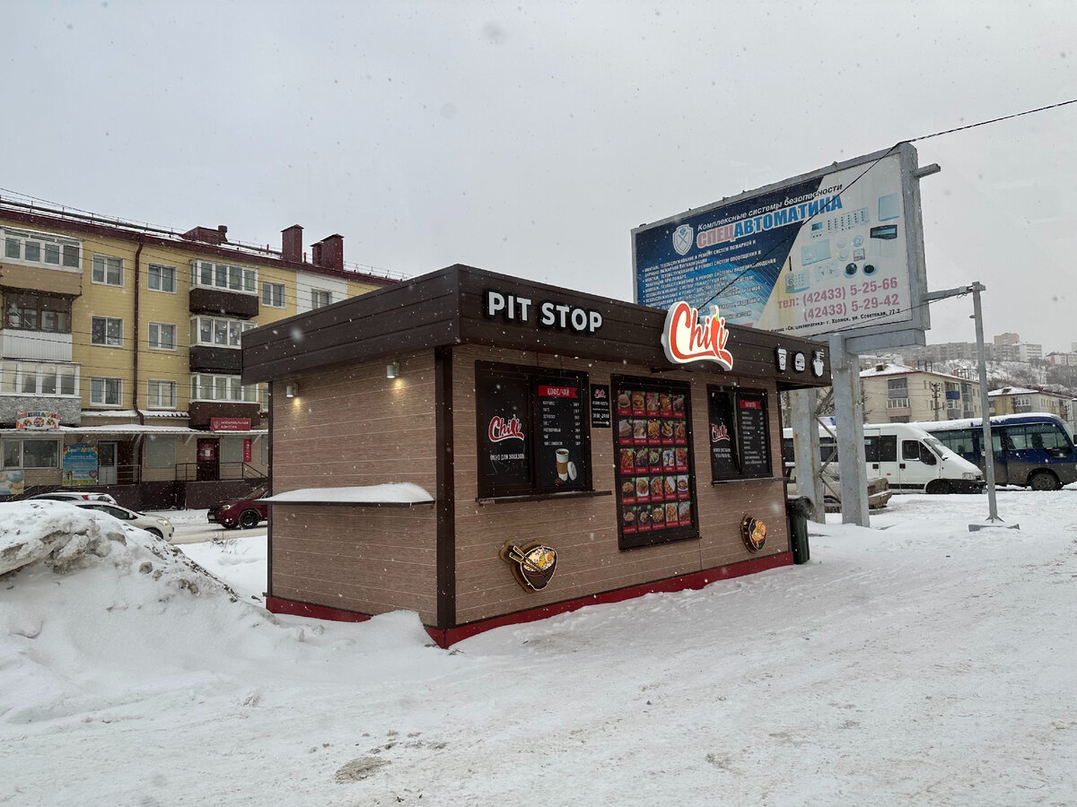 Здесь продают лучшую шаурму в Холмске