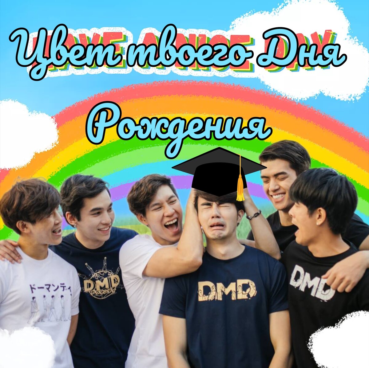 Тайский гороскоп