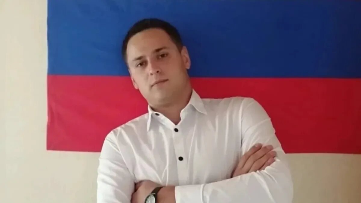 Денис Штейн. Фото: социальные сети