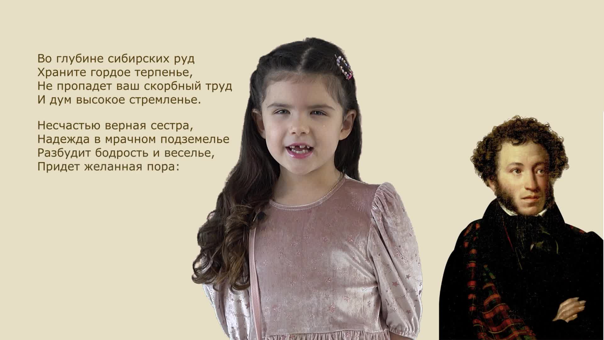 Во глубине сибирских руд где послушать. Во глубине сибирских руд где послушать