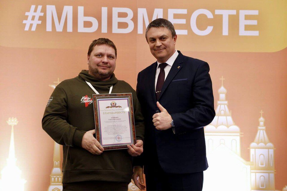     Член регионального штаба Народного фронта в Ростовской области Сергей Левченко был награжден Благодарностью врио Главы ЛНР
