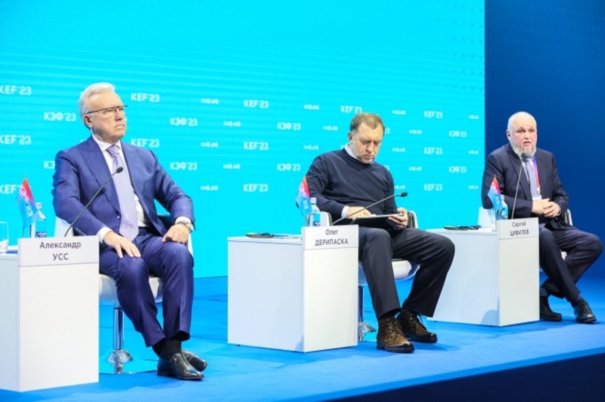    Состоялся основной день Красноярского экономического форума.