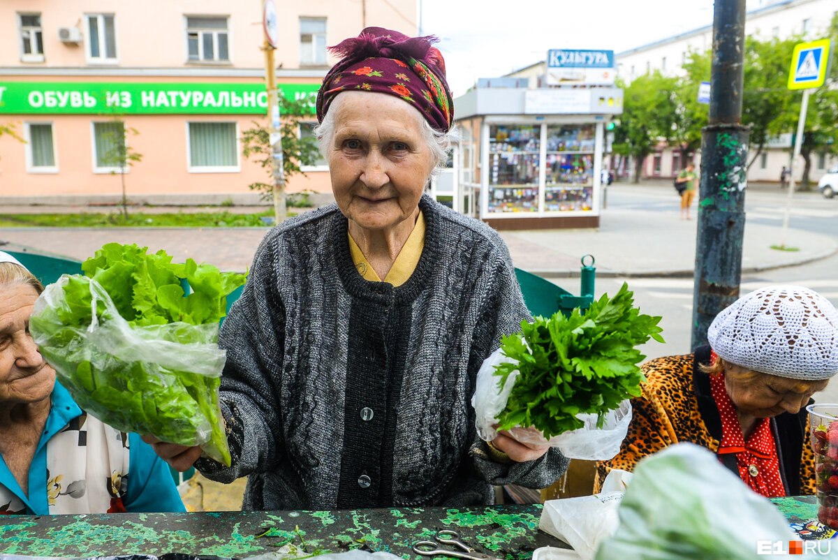 Продает овощи