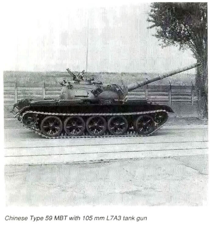 Тип59 Royal Ordnance rev. 1