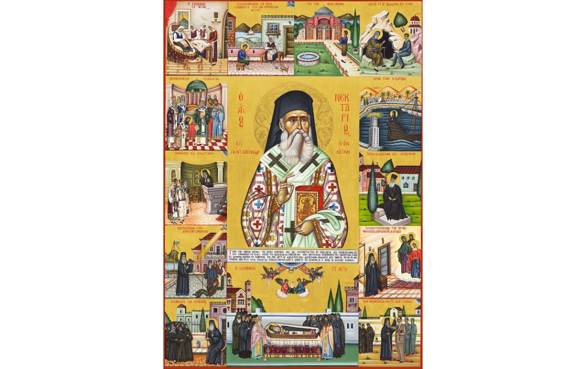 Святитель Христов Нектарий Эгинский чудотворец (1846-1920)