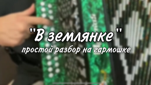 Смотреть онлайн на 24video секс в землянке.