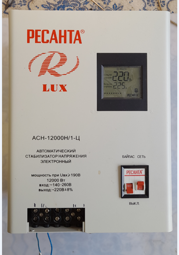 Стабилизатор напряжения ресанта асн 12000 1 ц. Стабилизатор напряжения ресанта асн 12000 1 ц