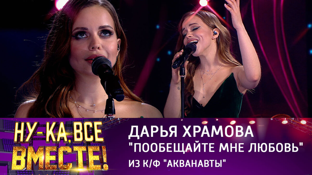Дарья храмова фото до и после пластики