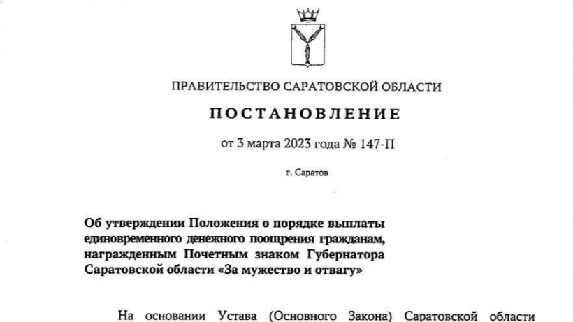   Фото Telegram-канал Виктора Елина