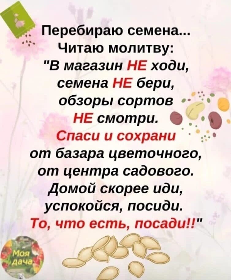 Читать по 10 раз в день😄😄😄, все равно не поможет