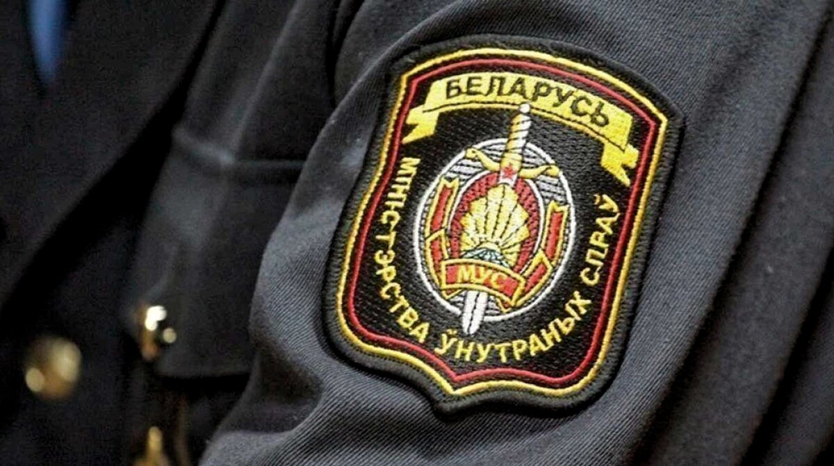 Любопытный момент: аббревиатура "МУС" даёт законное право белорусским милиционерам именоваться "мусорами". Фото из открытых источников.