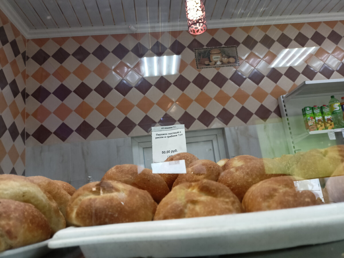 Пирожок постный с рисом и грибами 50р