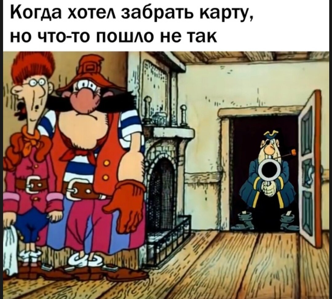 джимми с острова сокровищ