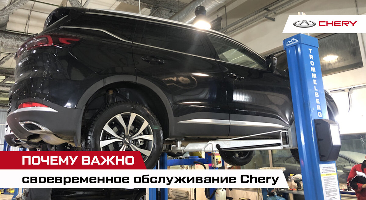 Автомобильный центр на маневровой