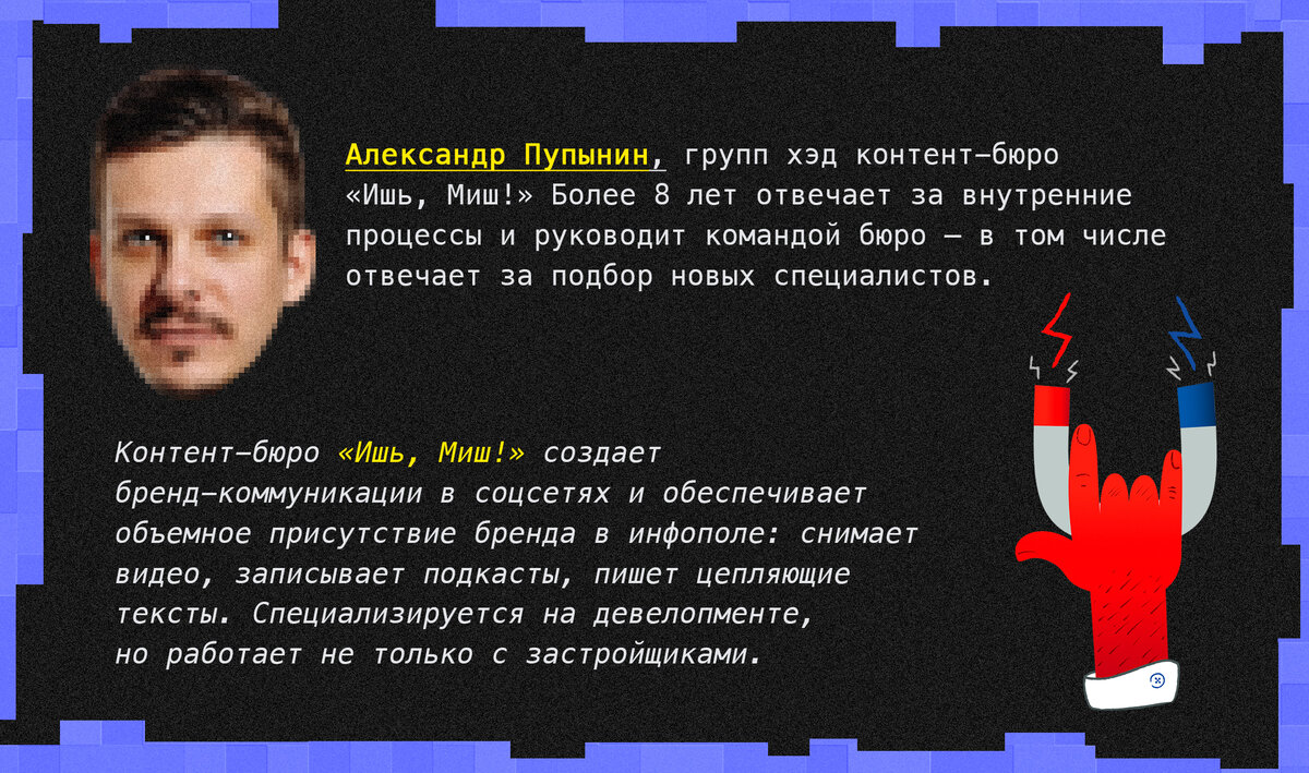 Эксперимент: можно ли получить работу с помощью ChatGPT? | Опенспейс Дзена  | Дзен