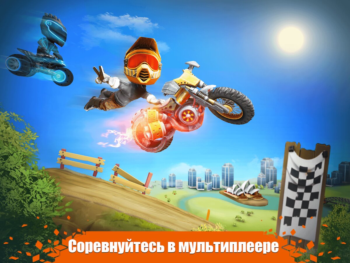 Elite Trials — аркадный мототриал в мультяшном исполнении для Android и iOS  | Only Top Apps | Дзен