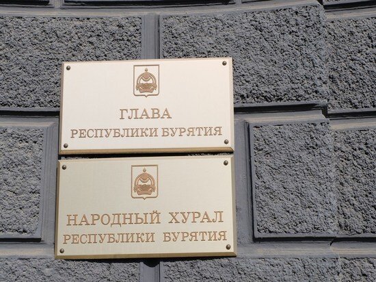   МК в Бурятии