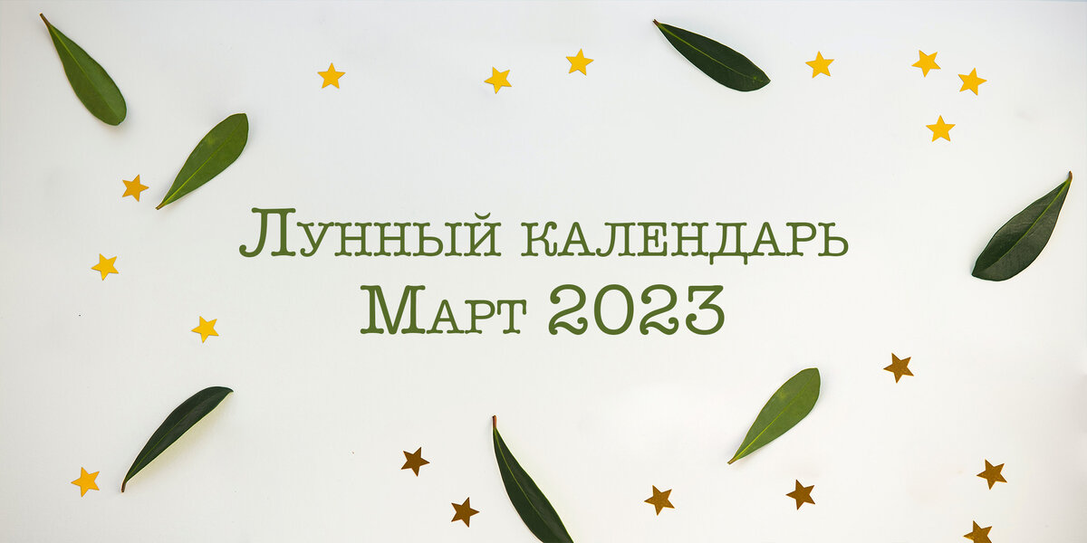 Прогноз на каждый день