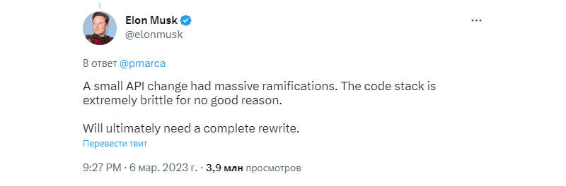    Источник изображения: twitter.com/elonmusk