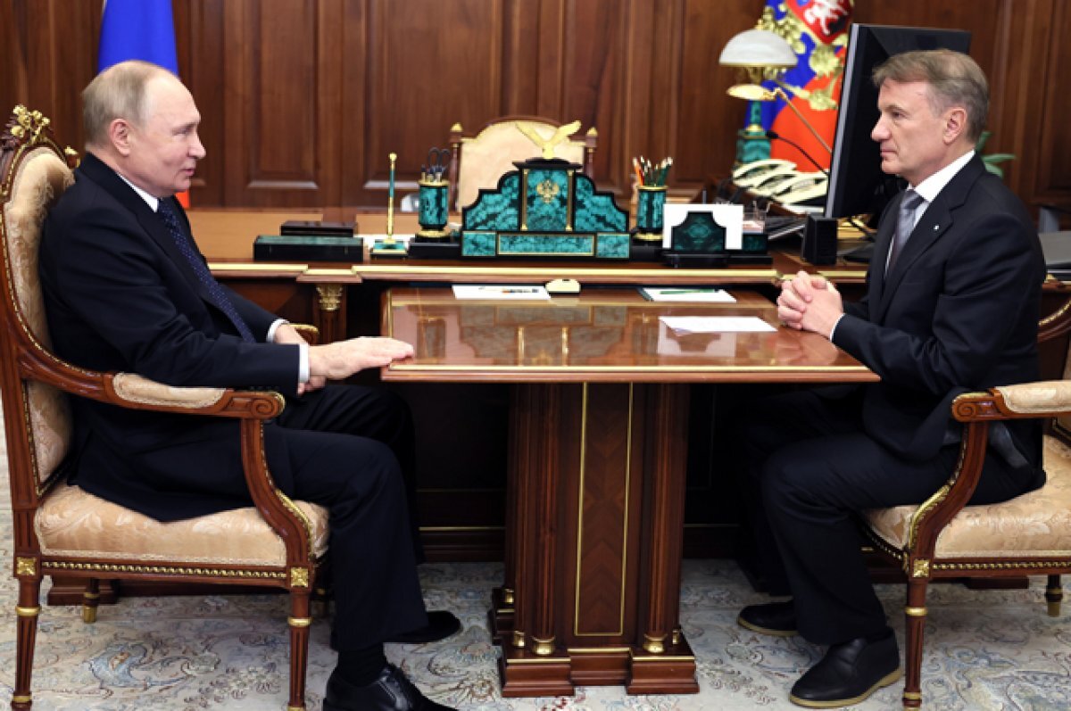    Владимир Путин и Герман Греф во время встречи.