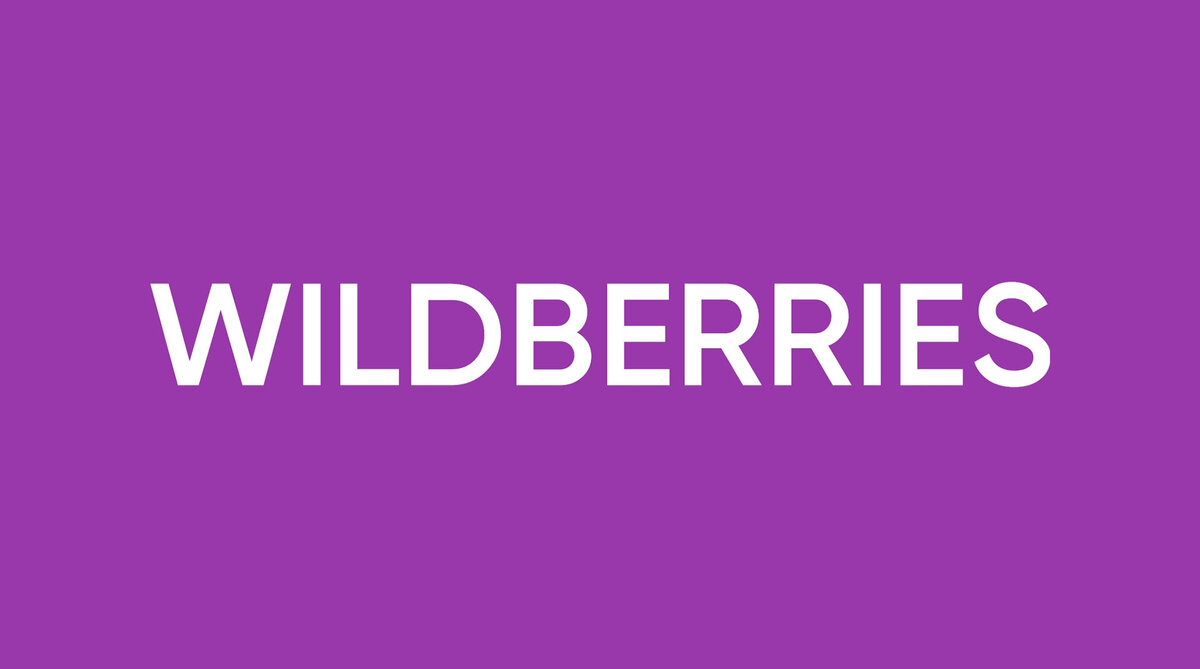 Wildberries это