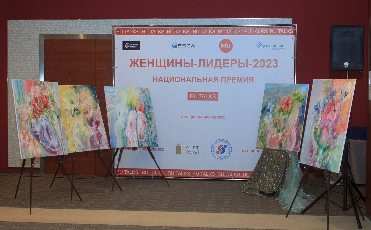 Выставка картин Евгении Егоркиной "Шестое чувство"