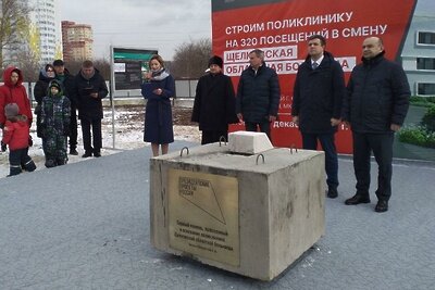    Закладка первого камня поликлиники на 320 посещений в смену в Лосино-Петровском ©
