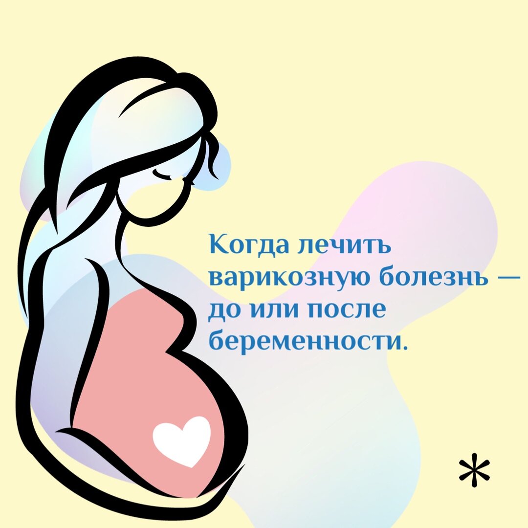 Беременность – это чудесно, и всё чаще будущие родители её тщательно планируют.