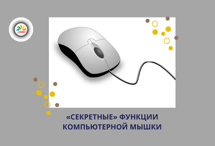 Сделано автором в Canva