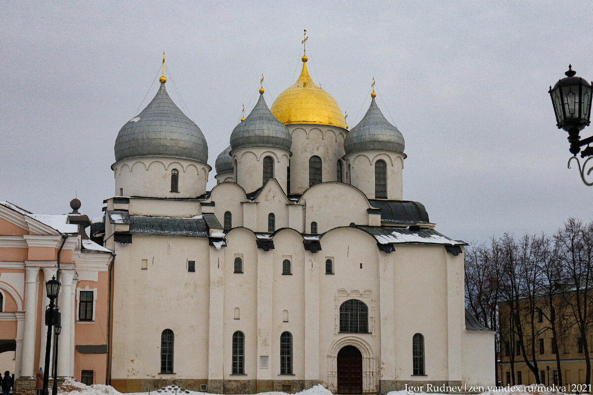 Софийский собор в Новгороде. Лучезарной дельты нигде нет