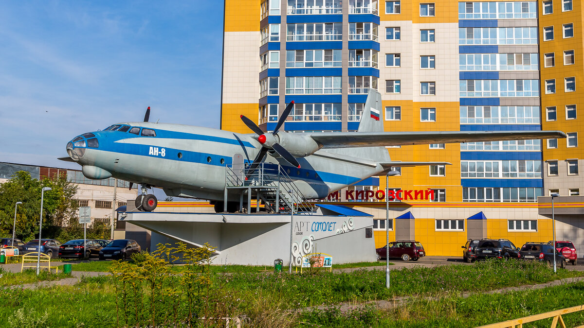 Очень редкий самолет-памятник Ан-8 | Авиация и техника - СвердловскАвиа |  Дзен