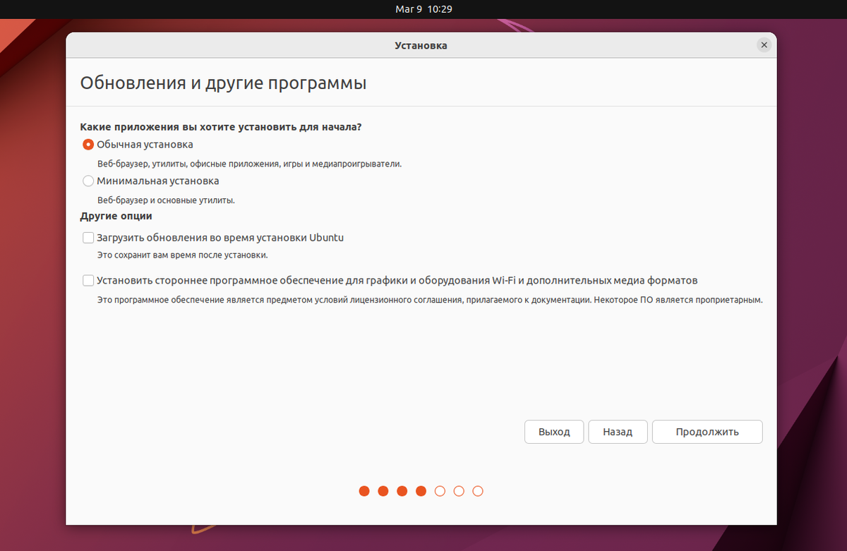 Ubuntu 22.10 | SOFT BLOG ▾ | Дзен