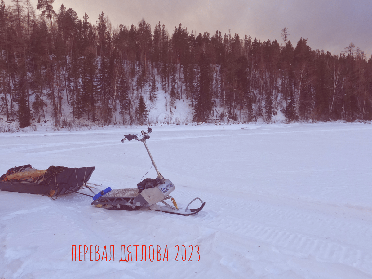 Перевал Дятлова, февраль 2023.  Едем по реке Лозьва