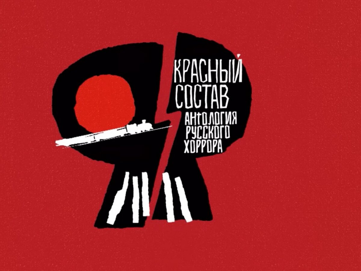 Ну чё народ? Погнали н*х*й?