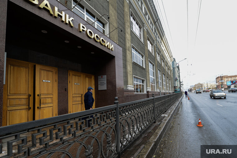    Банк России в Челябинске проанализировал поводы для жалоб на банкиров и страховщиков