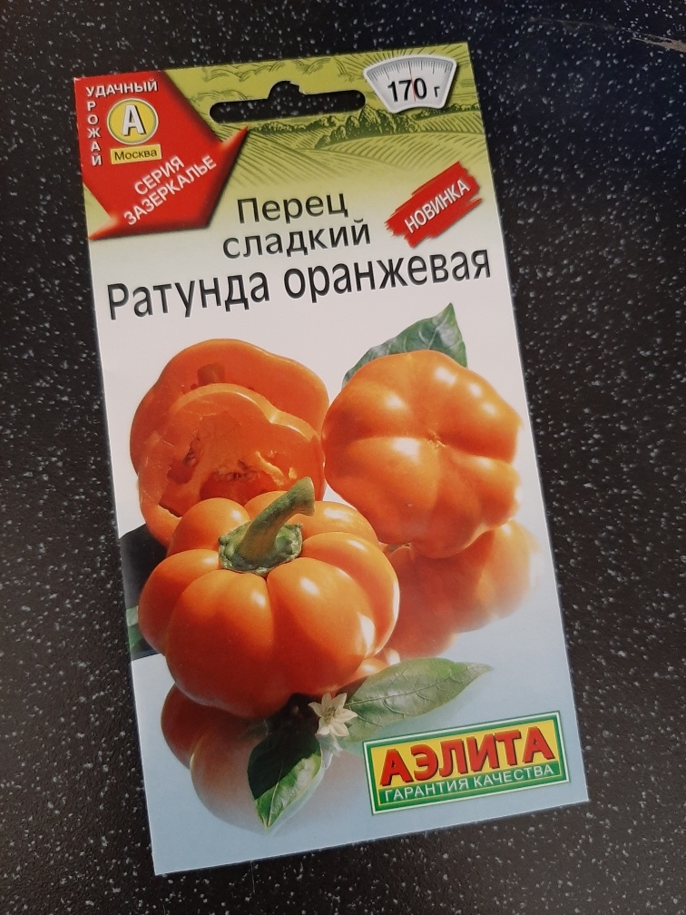 Ратунда