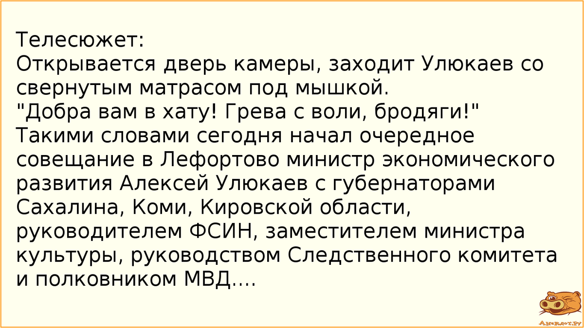 Анекдоты про Американцев. Валялся по полу. Подборка № 77 | Алмаз Наумов |  Дзен