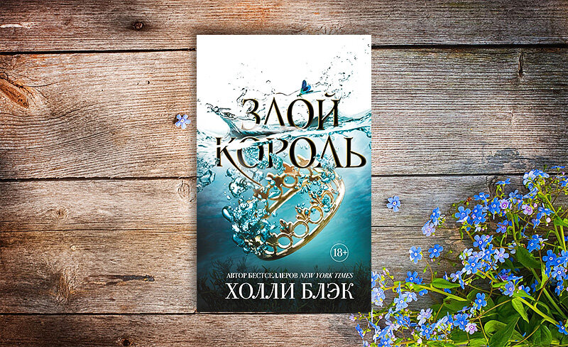 Издательство Freedom