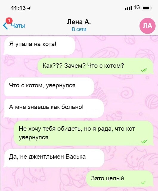 Все скриншоты - автора