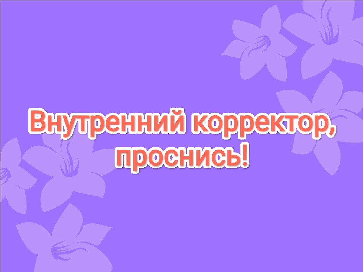 Фото автора.