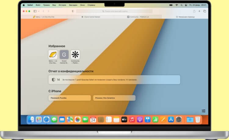    В любом браузере можно случайно закрыть нужную вкладку.