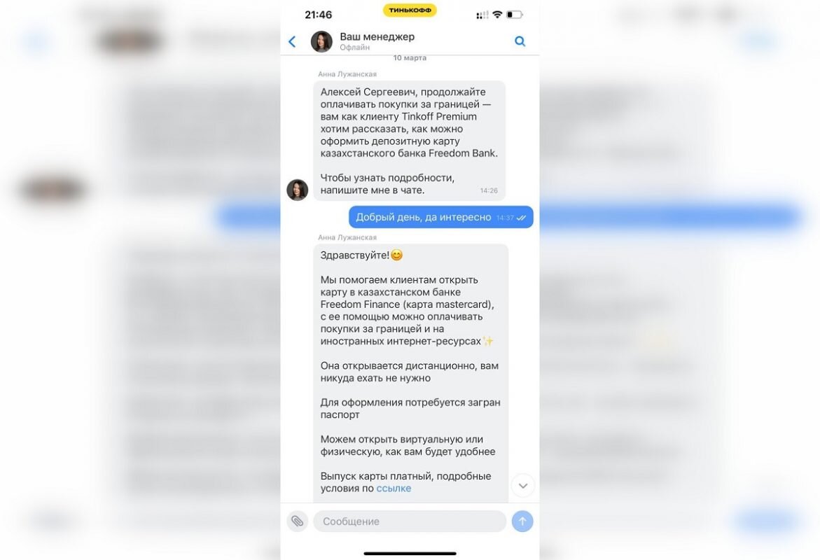    Источник: соцсети Амин Абдулманов