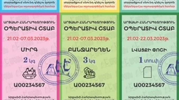 Талоны на продукты в блокадном Нагорном Карабахе - (Фото из открытых источников сети Интернета)