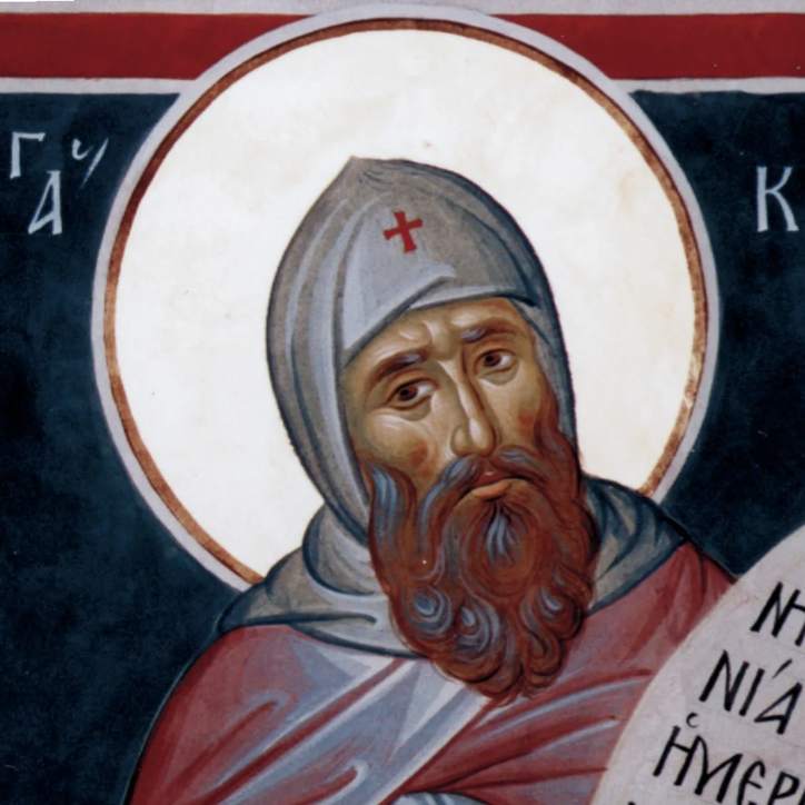 Иоанн Кассиан Римлянин