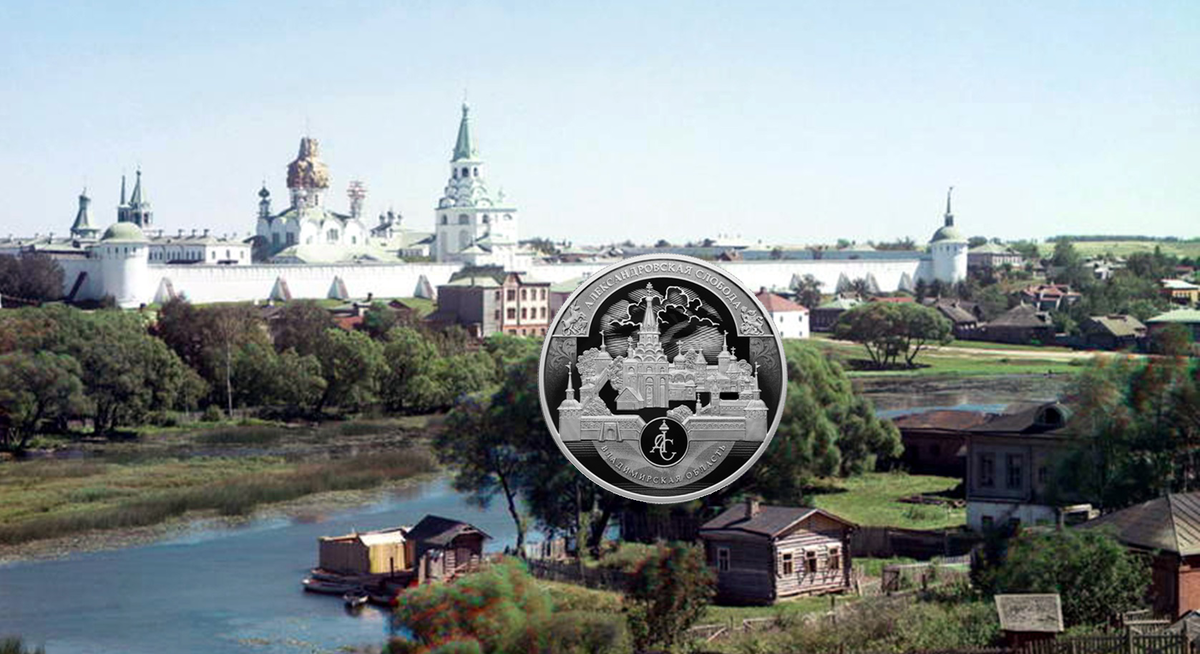 Источник: www.coins-hunter.ru 