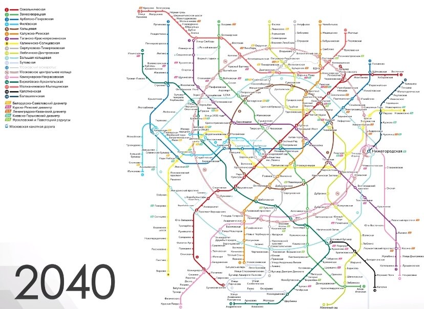 К  2040 году станция Гольяново есть. Для тех, кто доживет. 