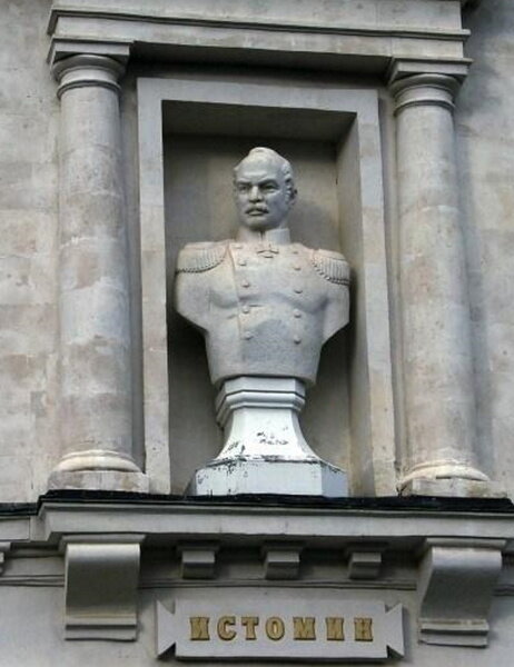 Мраморный бюст адмирала В.И. Истомина на здании Панорамы «Оборона Севастополя 1854–1855 годов» Источник: spravka.sevas.com