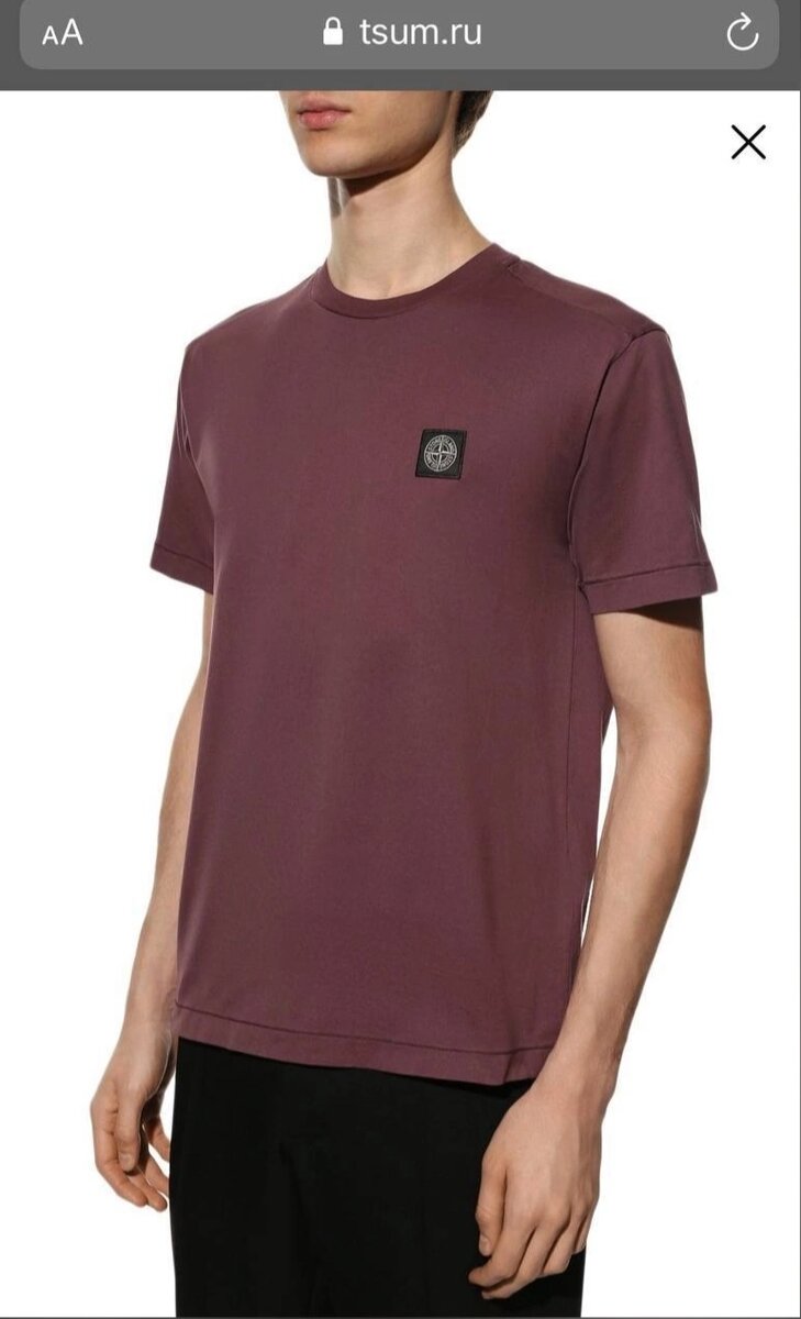 Футболка Stone Island,  5000  руб.