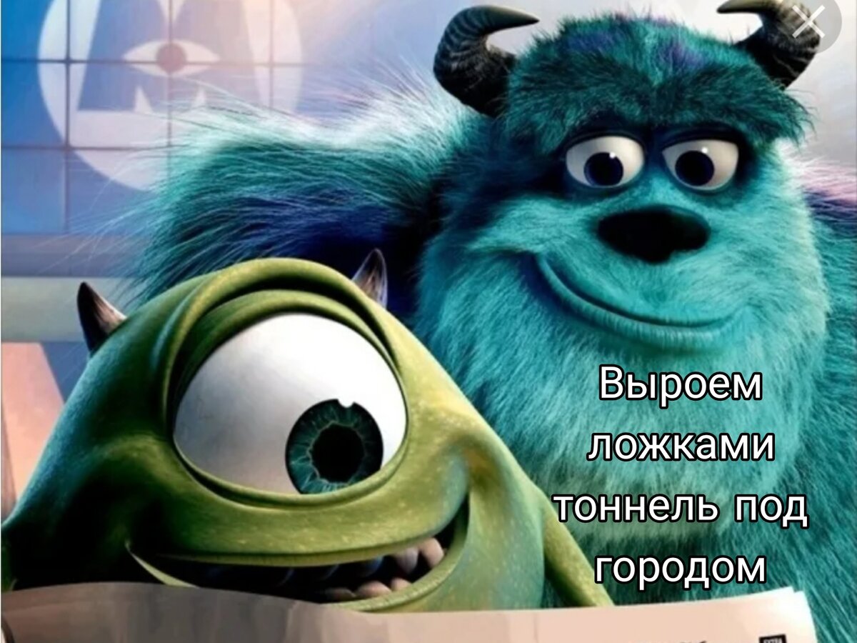 Цитата в тему из моего любимого мультика:)